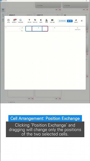 How to Manage Sheets in My Any PACS: Cell Arrangement: Position Exchange