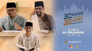 4.5K views · 203 reactions | KEPENTINGAN MENJAGA HATI Kali ini kita tadabbur surah al-Baqarah ayat 74 berkaitan firman Allah SWT tentang hati dan bagaimana ianya adalah penting dalam menentukan peribadi manusia yang beriman. #30Hari30Ayat #Ramadan | Amirudin Shari | Facebook