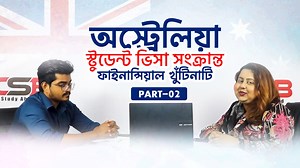 2.2K views · 33 reactions | GS requirement and financial docs got you worried?  Get clear! Learn about GST/GSR, bank maturity, tax documents, and essential financial guidance. Discover why CSB is your best guide. Watch now! #StudyinAustralia #GSRequirement #FinancialGuidance #CSBStudyAbroad | CSB Study Abroad | Facebook