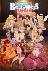 Interspecies Reviewers (2020) - TV Show
