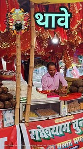 नारियल चुनरिया लेयईल 🌺🙏🙏 | Ranjan Kumar Yadav