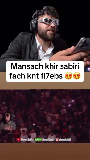 Moroccan_streamer sur TikTok