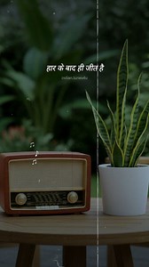 1.7M views · 33K reactions | Zindagi ki yahi reet hai.. haar ke baad hi jeet hai... . . . #kishorekumar #kishorekumarsongs #KishoreDa #kishorekumarhits #musicvideomagic #visualstoryteller #soundandvision #hindisongs #bollywoodsong #hindimelodysongs #hindimelody #hindilyrics #hindilyricalsong #trendingsong #trendingreels #viralreels #trendingnow #trending | PB Tunes | Facebook