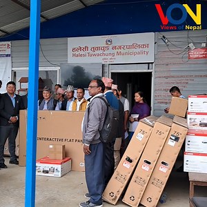 वि*द्यालयलाई प्र*विधिमैत्री बनाउदै हलेसी तुवाचुङ नगरपालिका | Views Of Nepal
