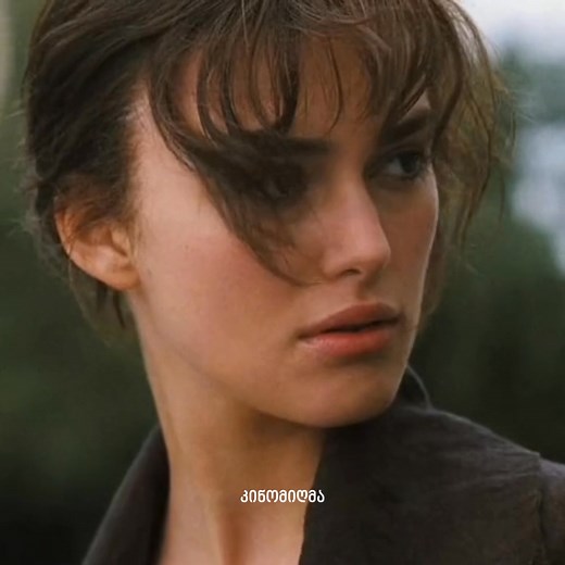 ფილმი, რომელიც დარწმუნებული ვარ ყველას უყვარს 💖 🎞Pride and Prejudice | კინომიღმა - 𝑴𝒐𝒗𝒊𝒆𝑽𝒆𝒓𝒔𝒆