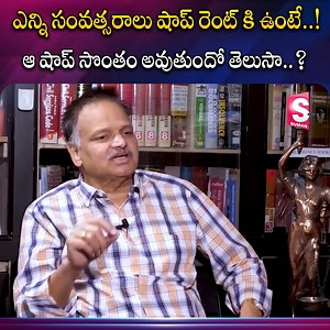 430K views · 4K reactions | ఎన్ని సంవత్సరాలు షాప్ రెంట్ కి ఉంటే..? ఆ షాప్ సొంతం అవుతుంది..? #sumantvfinance #tenantrights #ownerrights #LegalRights | Sumantv Finance | Facebook