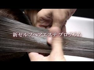 Vidal Sassoon ヴィダルサスーン X Angelababy アンジェラベイビー