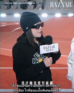 3.3K views · 639 reactions | [TH SUB] Bazaar weibo update...