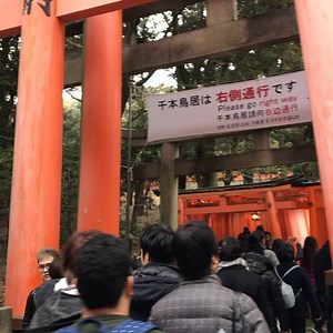FUSHIMIINARI #ryokan | Kyoto Garden Ryokan Yachiyo Established in 1915 京都の旅館 南禅寺 八千代