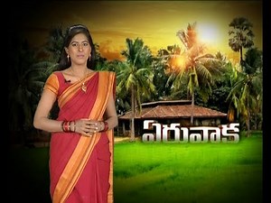 Eruvaka - 19-07-2014 - 99tv