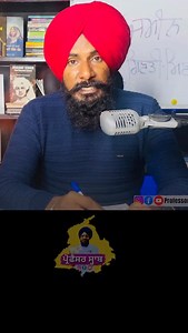 2.2K views · 17K reactions | Land Measurement Techniques in India |...