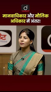 111K views · 3.2K reactions | MPPSC 2023 Topper | Swati Singh Baghel | DSP, Rank-05 | #MPPSC2023 #MPPSCTopper #SwatiSinghBaghel #DSPRank05 #SuccessJourney | Drishti IAS | Facebook