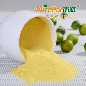 [Hot Item] Natural Lime Fruit Plant Extract Powder for Seasoning