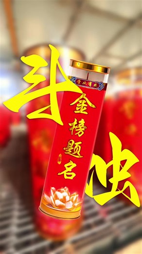 ESUN_Candle 66 on TikTok