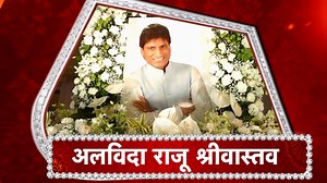 Kapil Sharma, Bharti Singh ,Johnny Lever At Raju Srivastava Prayer Meet Checkout the video where Kapil Sharma, Bharti Singh ,Johnny Lever and many celebs talks of 'huge loss for comedy' #prayermeet #rajusrivastava #bhartisingh #johnnylever | Saas Bahu Aur Betiyaan