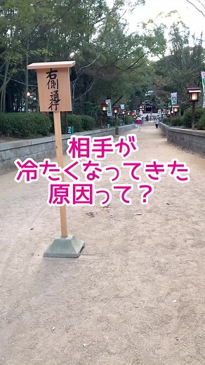 TikTokで女ざむらいさんをチェック！