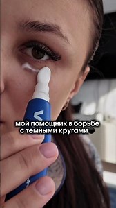 арт.wb #WW232168 (копируй с 2 ww❗️) брала, беру и буду брать💕 РП