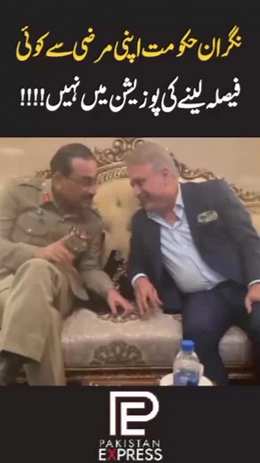 Pakistan Express on Reels