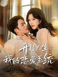 29K views · 944 reactions | Ep1 - Mahirap na lalaki kakatransfer pa lang inalagaan na ng top celebrity beauty. | Centro Escolar Gral. Rafael Cravioto Pacheco Huauchinango | Facebook