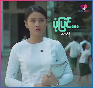 19K views · 1.5K reactions | ပုံပြင် ကော်နီ | Star Zone Media | Facebook