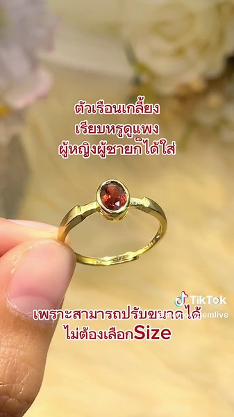 MemoryGem พลอยนี้มีเรื่องเล่า บน TikTok