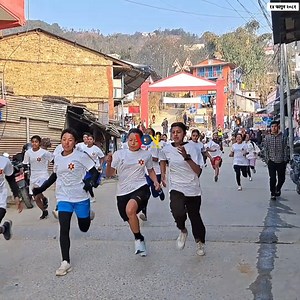 69K views · 2.1K reactions | २६२ औं नेपाली सेना दिवसमा दौड प्रतियोगीता | Views Of Nepal | Facebook