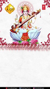 Embark on a spiritual journey with the divine verses of Saraswati Chalisa, invoking the blessings of the Goddess of wisdom and knowledge !! 🙏🎉 #1MinMusic Anuradha Paudwal #SaraswatiChalisa #DivineBlessings #MataSaraswati #TSeriesBhaktiSagar | Bhakti Sagar