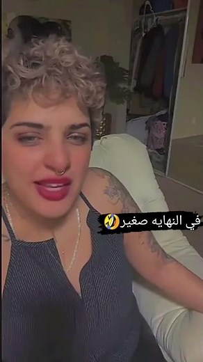 زب صناعي🤣🤣🤣🤣🤣