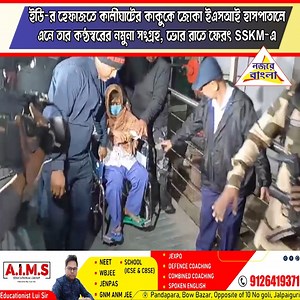 Nojore Bangla on Reels