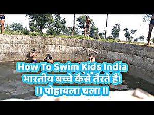 How To Swim india ( Pune India)