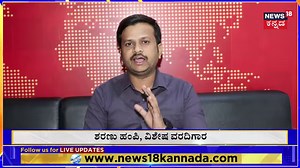 Medical Courses After 2nd PUC Science | PUC ಸೈನ್ಸ್ ನಂತರ MBBS ಒಂದೇ ಅಲ್ಲ, ಬೇರೆ ಮೆಡಿಕಲ್ ಕೋರ್ಸ್‍ಗಳು ಕೂಡಾ ಇವೆ | 2nd PUC | N18V #2ndpuc #medicalcourses #medicalcoursesafter12th #medicalcoursesaftersecondpuc #2ndpucscience #2ndpucresults #educationnews #educationtips | News18 Kannada