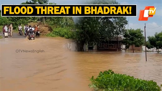 Baitarani River Overflows Following Heavy Rainfall, Causing A Flood-Like Situation In Bhadrak | OTV #baitaraniriver #flood #floodwater #waterlogged #waterlogging #bhadrak #odisha #localnews #otv #otvnews #otvenglish #otvnewsenglish | OTV News