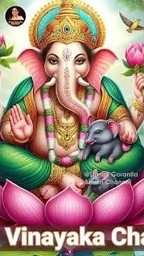 వినాయక చరిత్ర | Vinayaka Charitra Song | Lord Ganesh Story | Latest Devotional Songs | SGBC