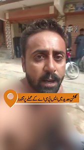 A local in Malir Gulshan-e-Hadeed allegedly attacked Sindh Building Control Authority staff while they were demolishing an illegal building. #TOKReports | TOK Videos