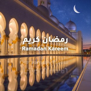 28K views · 891 reactions | ADCB wishes you and your loved ones a blessed Ramadan. May this month bring peace and prosperity to all. بنك أبوظبي التجاري يهنئكم بحلول شهر رمضان المبارك ويتمنى لكم ولعائلتكم شهراً مليئاً بالخير والبركات. | Abu Dhabi Commercial Bank | Facebook