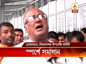 Information of taxi fare through touch screen Kiosk in Kolkata Airport