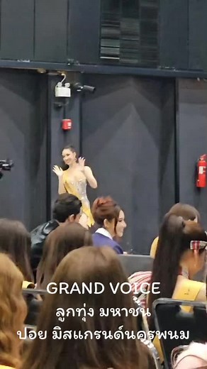 บัญชีที่แนะนำ