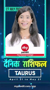 Taurus Daily Horoscope 27th July 2022 | MyPandit.com | Facebook