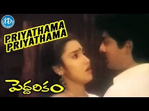 Peddarikam Movie - Priyathama Priyathama Video Song || Jagapathi Babu, Sukanya || SP Balu, Chithra