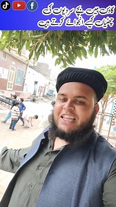 10K views · 570 reactions | How children enjoy winter holidays in the village #vlog #viral #shorts #Village #punjabi #village #nicemunda #shadi #nicemusic #punjab | Nice Munda Official | Facebook