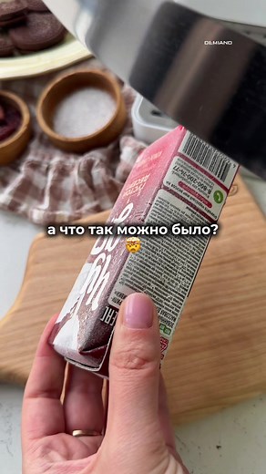 Кокосовый айс латте — рецепт с замороженным кокосовым десертом