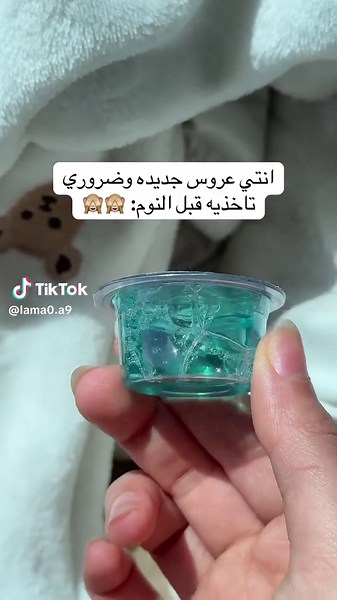 منعش للفم وللجسم