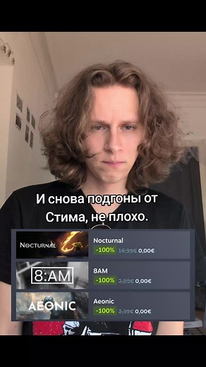 #игры #steam #стим #распродажа