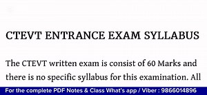 CTEVT Entrance Syllabus | CTEVT Scholarship Exam 2082 Syllabus | CTEVT PCL Level Entrance Syllabus | Gyan Mark