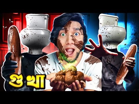 Poop Killer is BACK!!... (Poop Killer Flush or Die) | BlackCarnageX