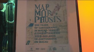 A exposição “Mapamorphosis: 500 Anos de Cartografia” abriu as portas ao público na Casa Garden. A mostra documenta a transformação e expansão da cidade através de um conjunto de mapas e elementos multimédia. | TDM Canal Macau
