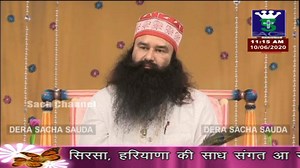 आप देख रहे है सच चैनल। यह वीडियो को आप अपने फेसबुक , whatsaap ग्रुप में शेयर करें। | Sach Channel