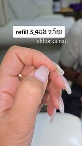 12K views · 141 reactions | សូមណាត់តាម telegram 069422220❤️...