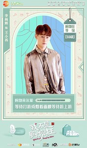 Rebirth of Shopping Addict (2020) | ČSFD.cz