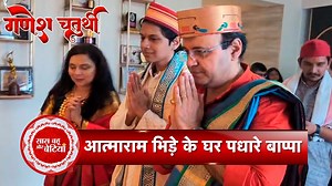 TMKOC Fame Mandar Chandwadkar aka Bhide Celebrates Ganpati at Home | SBB Exclusive #TMKOC #MandarChandwadkar #Bhide #GanpatiCelebration #GaneshChaturthi #BappaHome #FestiveVibes #SBBXtra #SaasBahuAurBetiyaan #SBB #GanpatiBappaMorya #TVStars | Saas Bahu Aur Betiyaan